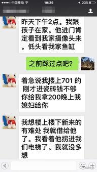 最新爆料骗子,骗子手法升级，警惕陷阱！
